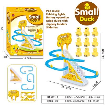 Electric rail truck - OBL10369366