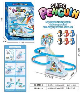 Electric rail truck - OBL10369374