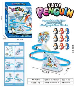 Electric rail truck - OBL10369375