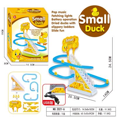 Electric rail truck - OBL10369382