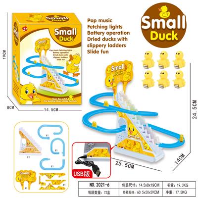 Electric rail truck - OBL10369383