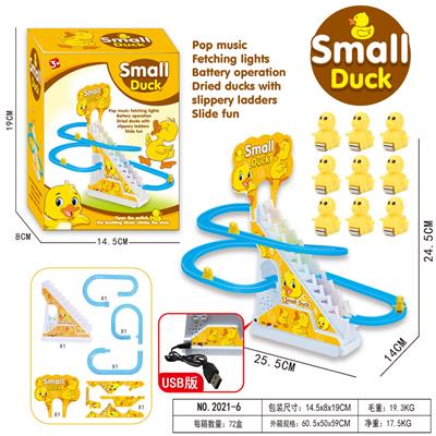 Electric rail truck - OBL10369384