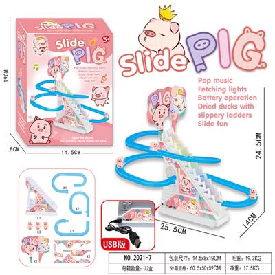 Electric rail truck - OBL10369385