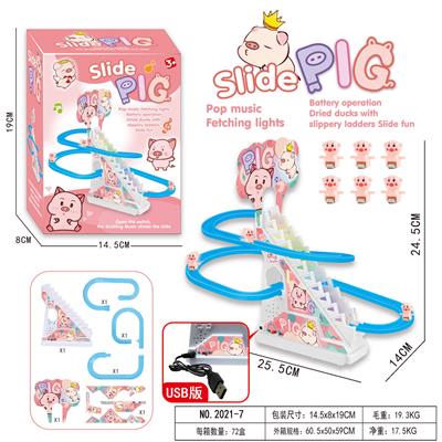 Electric rail truck - OBL10369386