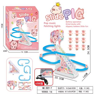 Electric rail truck - OBL10369387