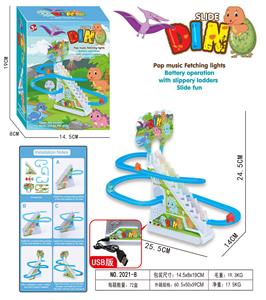 Electric rail truck - OBL10369388