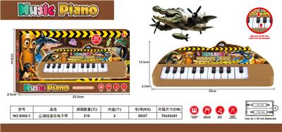 electronic organ - OBL10369416