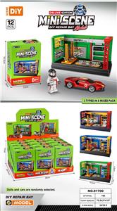 Parking / Airport - OBL10369419