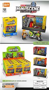 Parking / Airport - OBL10369420