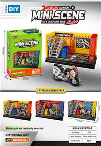 神奇版迷你场景摩托修车场 - OBL10369426