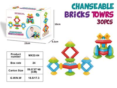 Puzzle - OBL10369435