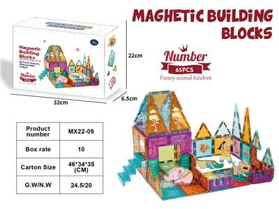 Puzzle - OBL10369440