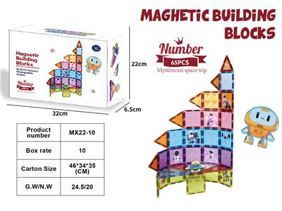 Puzzle - OBL10369441