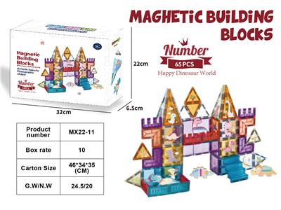 Puzzle - OBL10369442