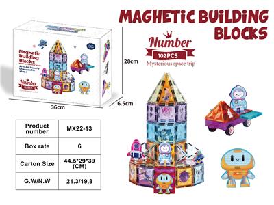 Puzzle - OBL10369444