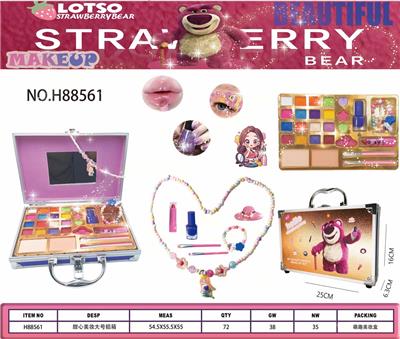 草莓熊甜心美妆大号铝箱 - OBL10369463
