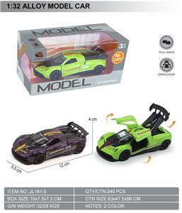 1:32回力三开门合金模型车-帕加尼-赛道版 - OBL10369565