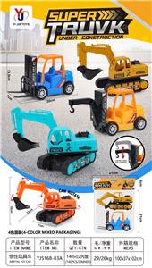 Inertia series - OBL10369634