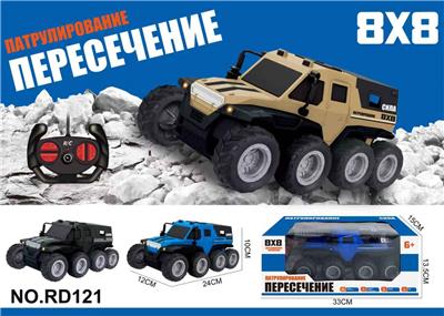 Remote control cars / tanks - OBL10369645