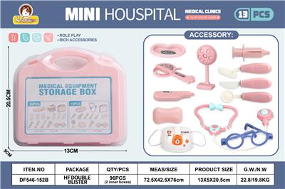 粉色小诊所套装13PCS（无功能） - OBL10369811