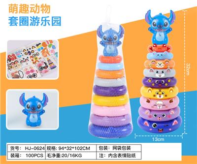 史迪仔9套圈 - OBL10369817