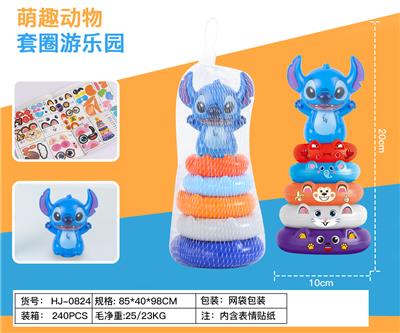 史迪仔5套圈 - OBL10369818