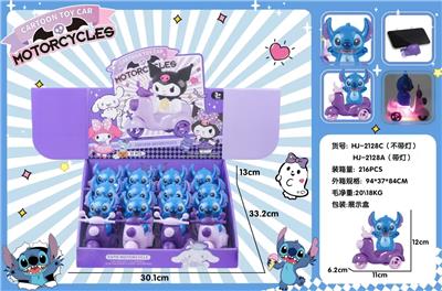 Otherdoll - OBL10369824