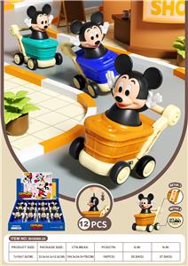 Pressing power toys - OBL10369833