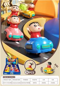 Pressing power toys - OBL10369838