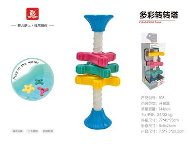 Baby toys series - OBL10369893