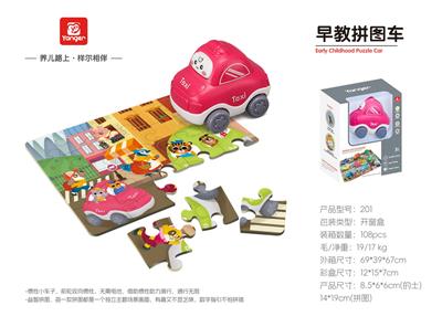 早教拼图车(的士)
（9款混装） - OBL10369894