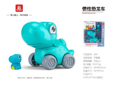 Inertia series - OBL10369899