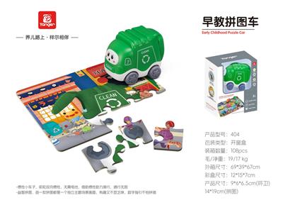 早教拼图车(环卫)
（9款混装） - OBL10369905