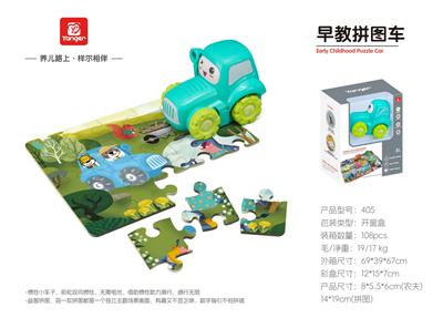 早教拼图车(农夫)
（9款混装） - OBL10369906