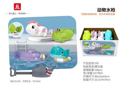 动物水炮（6只） - OBL10369922