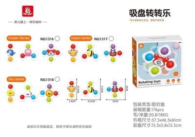 Baby toys series - OBL10369925