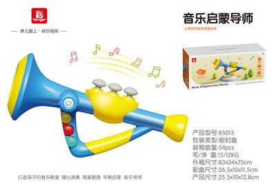 电动喇叭 - OBL10369937