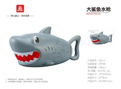 动物水枪玩具-鲨鱼 - OBL10369939