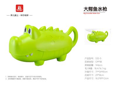 动物水枪玩具-鳄鱼 - OBL10369941