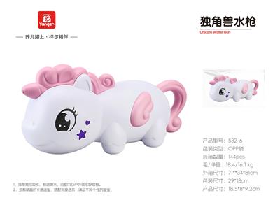 动物水枪玩具-独角兽 - OBL10369942