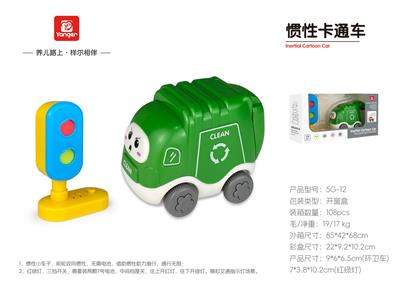 工程交通系列 - OBL10369945