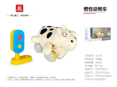 动物交通系列3 - OBL10369957