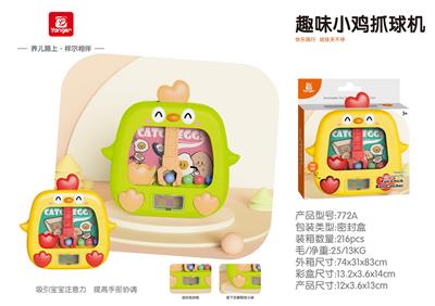 Game classes / chess - OBL10369973