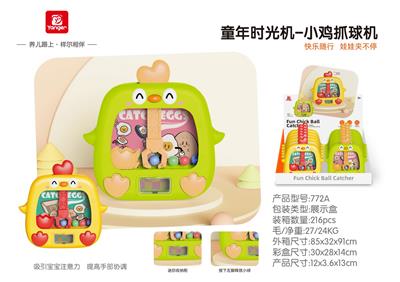 Game classes / chess - OBL10369974