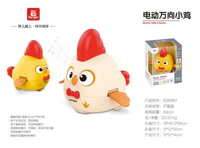 Game classes / chess - OBL10369980