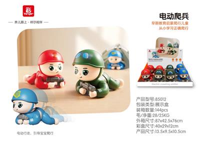 Electric series - OBL10369982