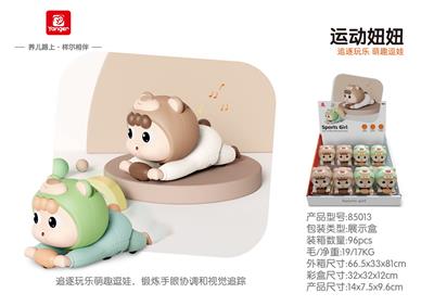 Baby toys series - OBL10369983