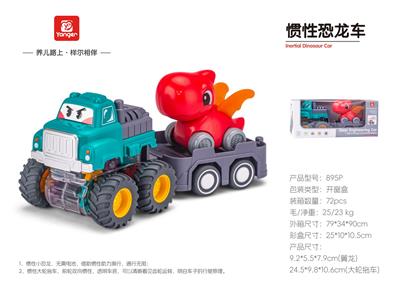 Inertia series - OBL10369996