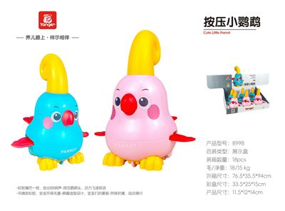 Pressing power toys - OBL10370003