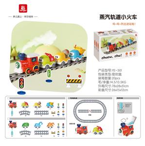 Electric rail truck - OBL10370004